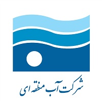 شرکت آب و منطقه ای